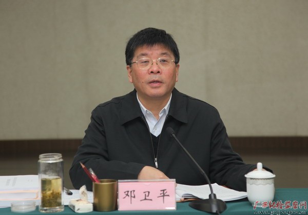 邓卫平:牢记派驻观念突出纪检职能以务实创新精神加强和改进派驻机构工作