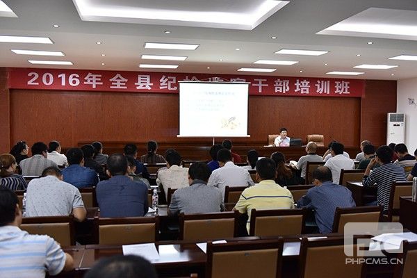 浦北县纪检监察干部集中“充电”