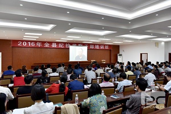 浦北县纪检监察干部集中“充电”
