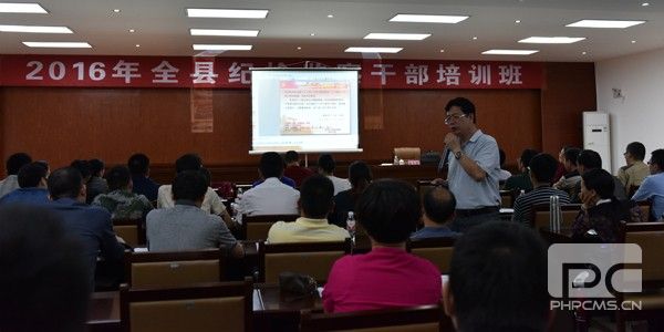 浦北县纪检监察干部集中“充电”